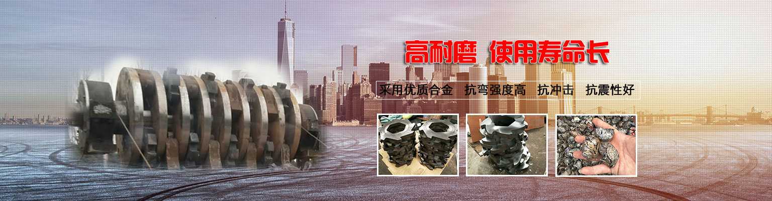 廢鋼破碎機_鞏義市利民機械有限公司